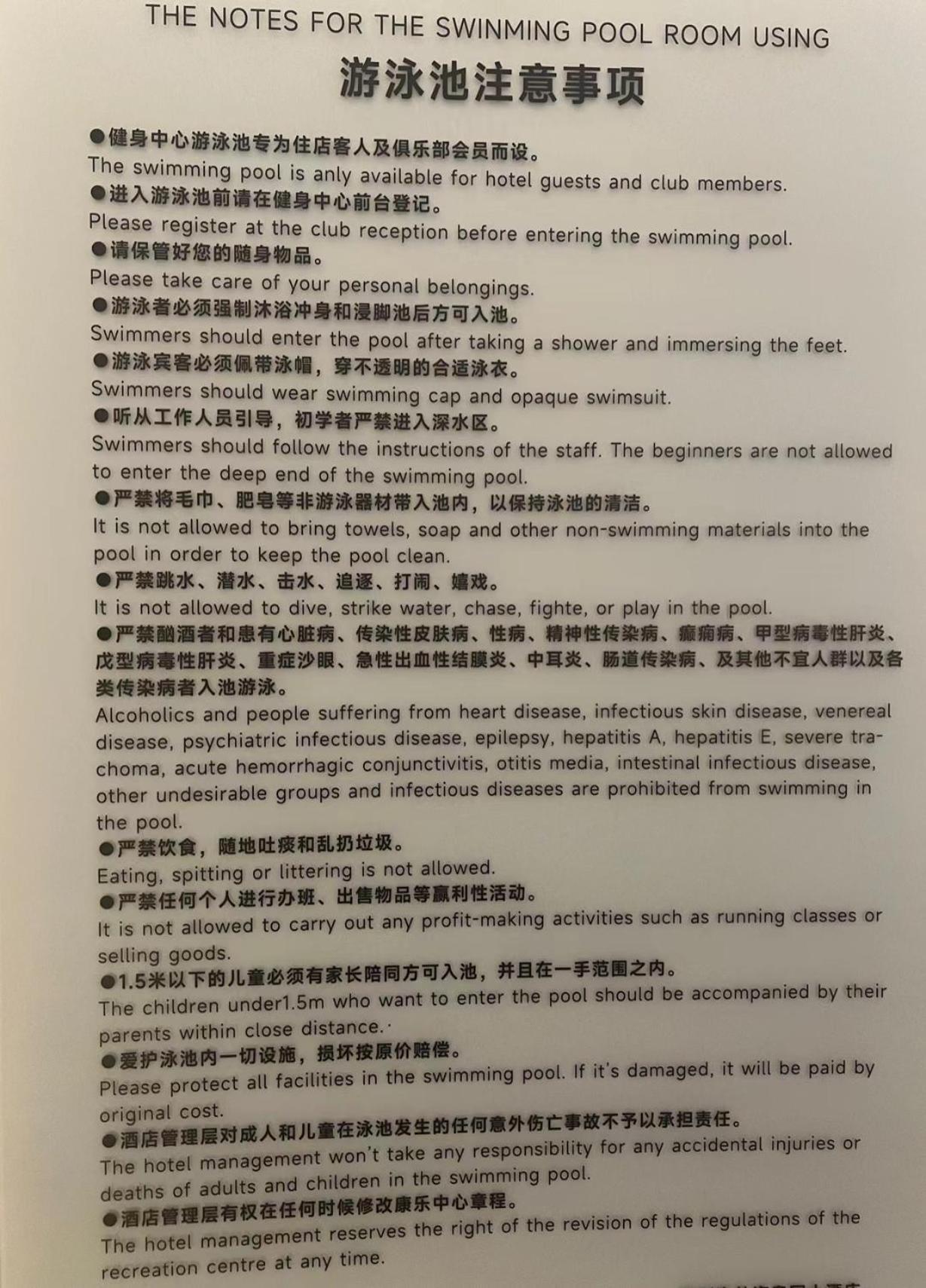 Hangzhou Haixin Hotel Luaran gambar