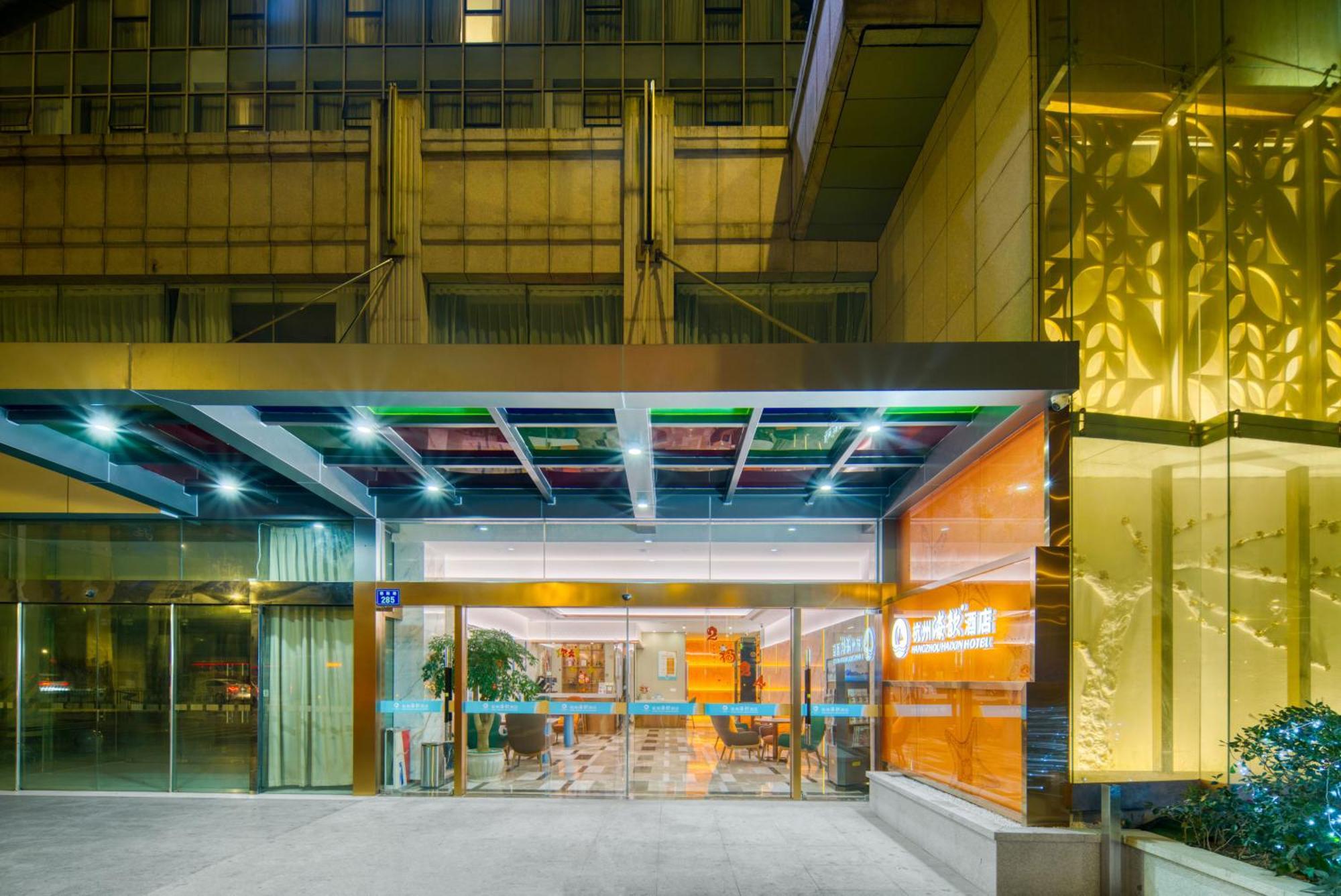 Hangzhou Haixin Hotel Luaran gambar